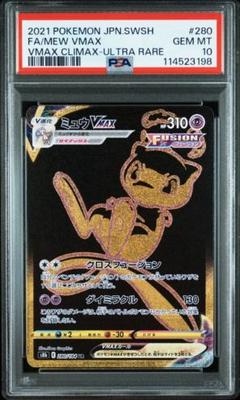 ポケモンカードARセット　100枚以上❗️ ポケモンカード 151 AR 全18種 コンプリートセット