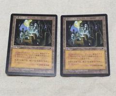 古えの墳墓 MTG 古の墳墓 古えの墳墓/Ancient Tomb《英語》【From the Vault: Realms】