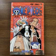 土日セール⭐︎【初版】ONE PIECE 1 初版　1巻 ONE PIECE Comics『Vol.1 』Manga Jump Shueisha Japanese Anime