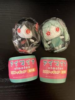 アイマイナ ミニフィギュアコンプセット① 未開封 アイマイナ ミニフィギュアコンプセット① 未開封 - メルカリ