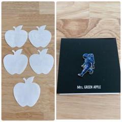 15枚 Mrs. GREEN APPLE ハーモニー 紙吹雪 - メルカリ