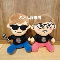 2025年最新】セイキン ぬいぐるみの人気アイテム - メルカリ