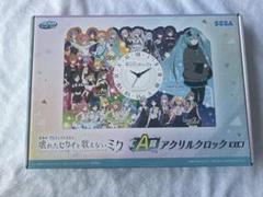 Amazon.co.jp: セガ ラッキーくじ 劇場版 壊れたセカイと歌え