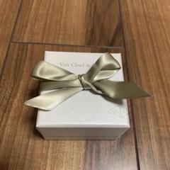 Van Cleef & Arpels（ポーチ）のフリマアイテム一覧