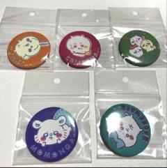 ちいかわ レトロ印刷風缶バッジ