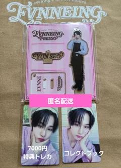 EVNNE　ケイタ　ファンミ　グッズ　セット 商品一覧ページ | Artist Goods Store | EVNNE OFFICIAL SHOP
