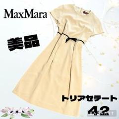 今話題のアイテムを 半袖 マックスマーラ MaxMara ワンピース ベージュ ロング丈 ワンピース