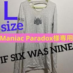 If six was nine カットソー ロンT IF SIX WAS NINE - 美品 IF SIX WAS NINE 長袖カットソー ロンT