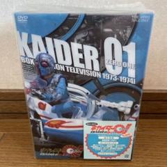 キカイダー01(ゼロワン) DVD BOX 〈初回生産限定・9枚組〉 キカイダー01(ゼロワン) BOX〈初回生産限定・9枚組〉 - メルカリ