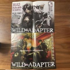 2025年最新】WILDADAPTERの人気アイテム - メルカリ
