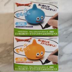 ドラゴンクエスト AM こっちにおいで！ てくてくスライム スライムベス