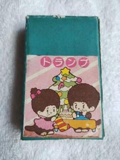 昭和レトロ　モンチッチ/もんちっち　snkiguchi 実家整理品 モンチッチ セキグチ 昭和レトロ おもちゃ
