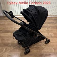 サイベックスメリオカーボン2023 【モスキートカバー・純正ドリンクホルダー付】 サイベックスメリオカーボン2023 【モスキートカバー・純正