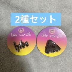 あんりお様9種セット hide 60th ピンズカプセル ガチャ セミコンプ hide ピンズカプセル60th Anniversary 全9種セミコンプ ヒデ