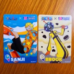ワンピース × サーティワン　オリジナルコレクションカード　サンジ・ブルックのサムネイル
