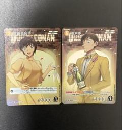 コナンtcg 佐藤美和子　高木渉　cpのサムネイル