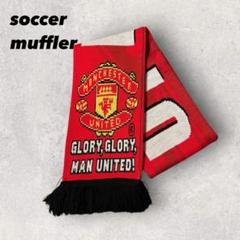 マンチェスターユナイテッドマフラー チャンピオンズリーグ優勝記念マフラー MANUTD-291__5-150x150.jpg