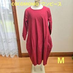 ココモモ　cocomomo ワンピース