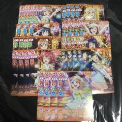 ラブカ　Aqours まとめ