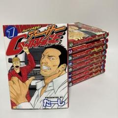 2025年最新】アーサーGARAGEの人気アイテム - メルカリ