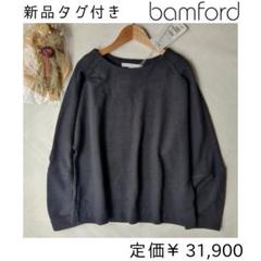 ☆タグ付き☆ bamford ラグランスリーブ トップス 紺 定価3万程