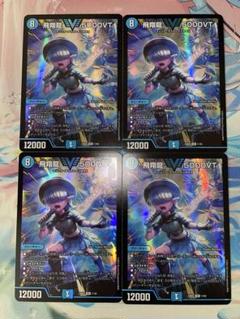 2025年最新】5000vt 4枚の人気アイテム - メルカリ