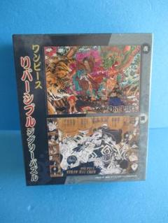廃盤品◎ワンピースジグソーパズル◎麦わら忍法帳1000P◎未開封尾田栄一郎原画 2025年最新】ワンピース パズル 原画の人気アイテム - メルカリ