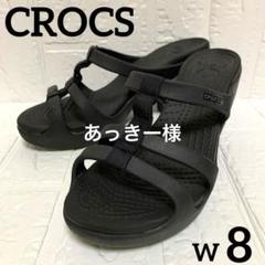 2025年最新】クロックス crocs cyprusの人気アイテム - メルカリ