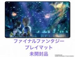 MTG FF プレイマット ファイナルファンタジーX ティーダ　ユウナ MTG ファイナルファンタジーX FF ティーダ ユウナ プレイマット