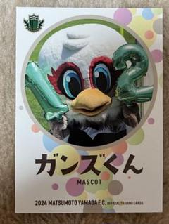 ガンズ君セット非売品 2025年最新】ガンズくんの人気アイテム - メルカリ