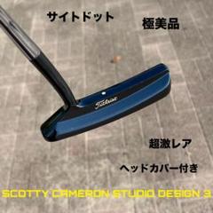 スコッティキャメロン スタジオデザイン2 美品 スコッティキャメロンパタースタジオデザイン2（本物スポーツ