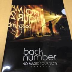 2025年最新】backnumberクリアファイルの人気アイテム - メルカリ