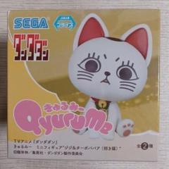 ダンダダン きゅるみー オカルン（変身）＆アイラ ターボババア moh!ment Amazon.co.jp: ダンダダン mOH!ment ミニフィギュア Vol.2