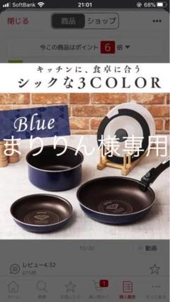 フライパン Ih対応 焦げ付かない アイリスオーヤマ 長持ち 収納 13点 セット ダイヤモンドコートパン H Isse13pの中古 未使用品を探そう メルカリ フライパン Ih対応 焦げ付かない アイリスオーヤマ 長持ち 収納 13点 セット ダイヤモンドコートパン H Isse13pの中古 未使用品を探そう メルカリ