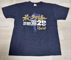 ヤクルトスワローズ 長袖tシャツ ロングスリーブプロコレ 2XLサイズ 新品 ヤクルトスワローズ 長袖tシャツ ロングスリーブシャツ Mサイズ
