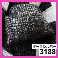 №3188 大人兵児帯 クロコダイル ダークシルバー 兵児帯 - メルカリ