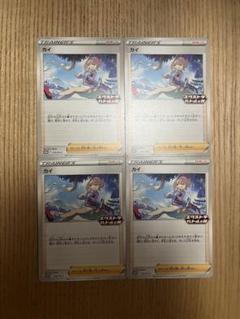 ポケモンカードゲーム プレイマット エクストラバトルの日