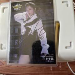 NMB48川上千尋直筆生写真サイン入り