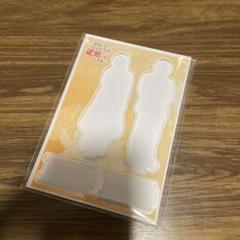 はじりこ　アクリルスタンド枠のみ　結城莉央＆税所羽澄
