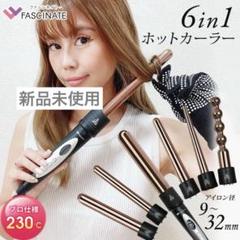 ケアレクト　ヘアアイロン　美品中古　ほぼ未使用 5370198353.jpg