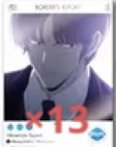 ワールドトリガー　二宮匡貴　エモカ　EMOCA 引き　51枚 ワールドトリガー ワートリ 二宮匡貴 エモカ - メルカリ