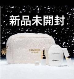 CHANEL2024エッセンシャルケアセット