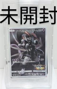 【 美品 】ポケモンカード ミュウ sr sa ssr hr psa10 セット ミュウVMAX(SA)[HR]【s8】119/100 - ポケカライズ