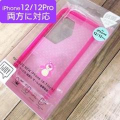 IJOY ロッツォ トイストーリ iPhone12/12Pro スマホケース