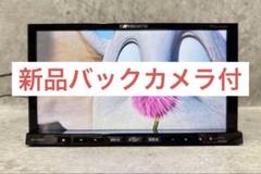 【バックカメラ付き】サイバーナビ カロッツェリア AVIC-ZH9990 WBK2-2 AVIC-ZH9990 AVIC-ZH99HUD カロッツェリア サイバーナビ