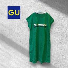 【未使用】GU ジーユー Tシャツワンピース ロゴT 綿 120 ゆったり 緑