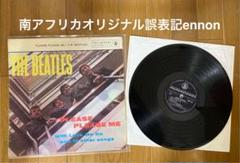 激レア南アフリカオリジナル誤表記Beatlesビートルズプリーズミーレコード