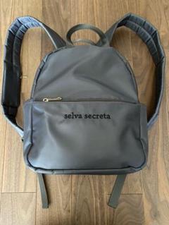 selva secreta 多機能ミニリュック グレー