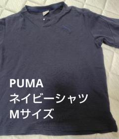 PUMAネイビー ポロシャツヘンリーネックМサイズ
