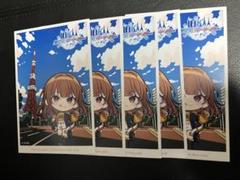 えと　カラフルピーチ　東京タワー　ポストカード　5枚　からぴち